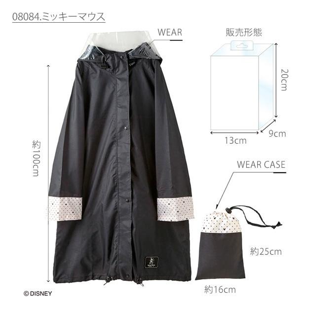 レインコート 自転車 レディース 通販 レインウェア 大人 レインポンチョ かわいい おしゃれ ディズニー Disney 大きめ Lサイズ 通勤 通学 幼稚園 レインコート |  | 02