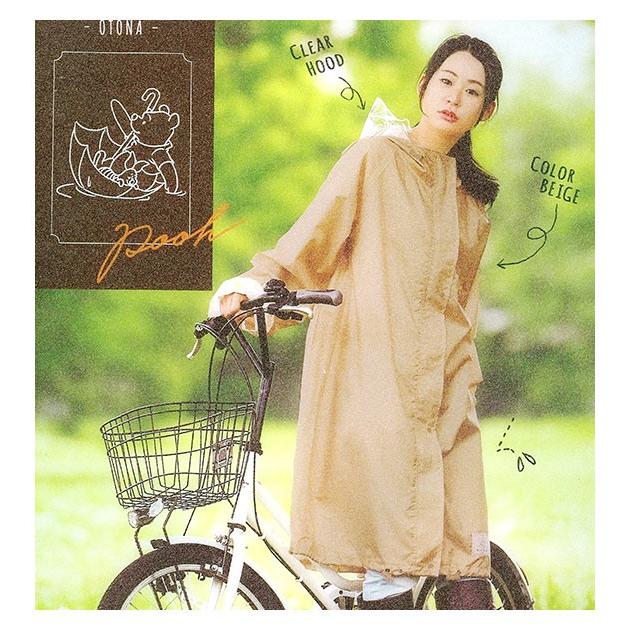 レインコート 自転車 レディース 通販 レインウェア 大人 レインポンチョ かわいい おしゃれ ディズニー Disney 大きめ Lサイズ 通勤 通学 幼稚園 レインコート |  | 03