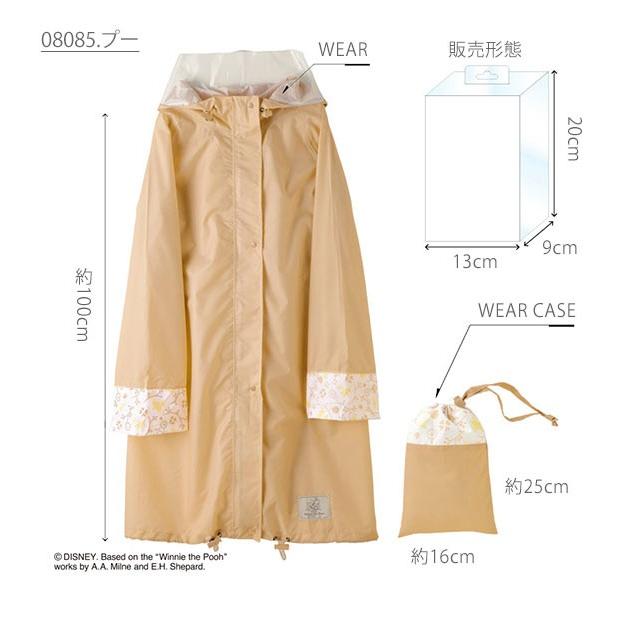 レインコート 自転車 レディース 通販 レインウェア 大人 レインポンチョ かわいい おしゃれ ディズニー Disney 大きめ Lサイズ 通勤 通学 幼稚園 レインコート |  | 04