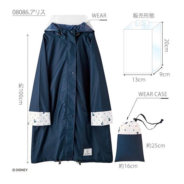 レインコート 自転車 レディース 通販 レインウェア 大人 レインポンチョ かわいい おしゃれ ディズニー Disney 大きめ Lサイズ 通勤 通学 幼稚園 レインコート |  | 06