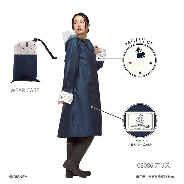 レインコート 自転車 レディース 通販 レインウェア 大人 レインポンチョ かわいい おしゃれ ディズニー Disney 大きめ Lサイズ 通勤 通学 幼稚園 レインコート |  | 09