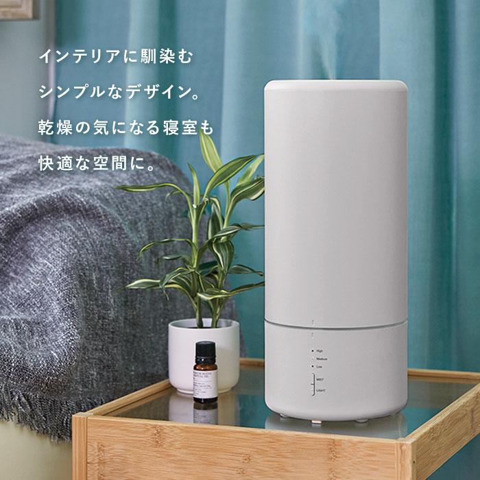 アロマ 上から給水 加湿器 大容量25L 7色ライト お手入れ簡単 【公式通販】