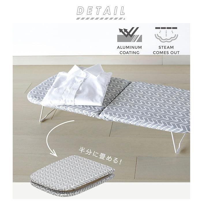 アイロン台 コンパクト 通販 畳める  北欧柄 スチームアイロン台 ボード 脚付き 収納 フック 掛けれる かわいい おしゃれ 足つき アイロンがけ アイロン台 |  | 02