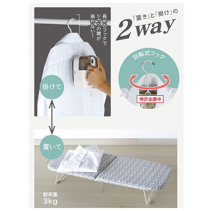 アイロン台 コンパクト 通販 畳める  北欧柄 スチームアイロン台 ボード 脚付き 収納 フック 掛けれる かわいい おしゃれ 足つき アイロンがけ アイロン台 |  | 03