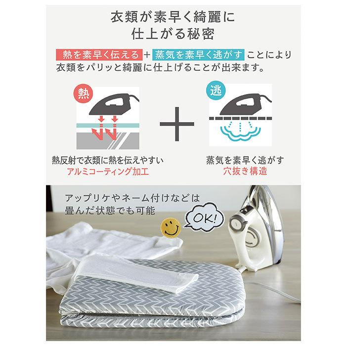 アイロン台 コンパクト 通販 畳める  北欧柄 スチームアイロン台 ボード 脚付き 収納 フック 掛けれる かわいい おしゃれ 足つき アイロンがけ アイロン台 |  | 04