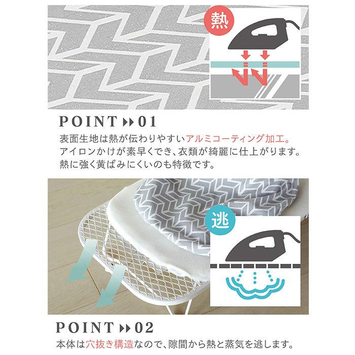 アイロン台 コンパクト 通販 畳める  北欧柄 スチームアイロン台 ボード 脚付き 収納 フック 掛けれる かわいい おしゃれ 足つき アイロンがけ アイロン台 |  | 05