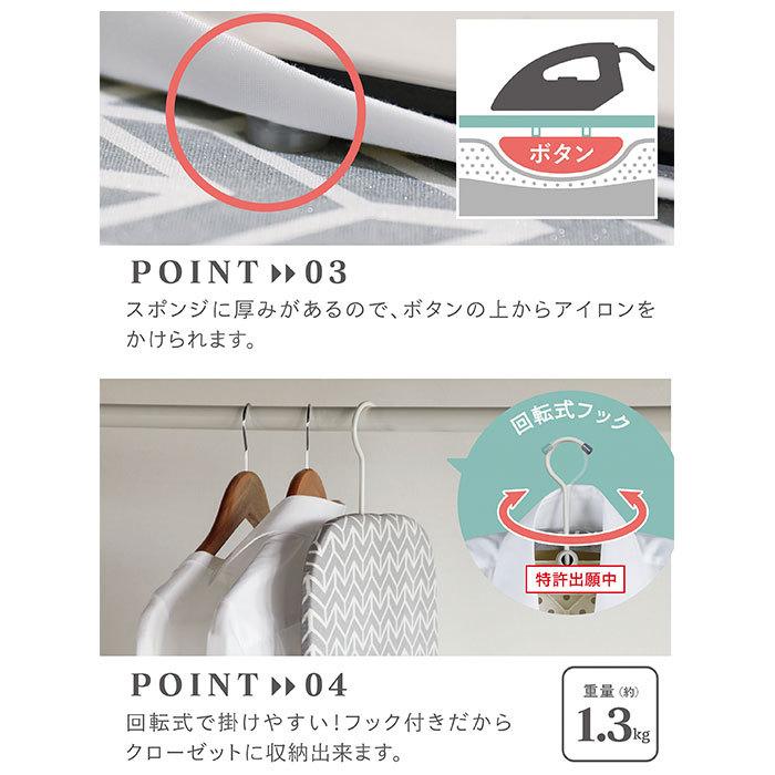 アイロン台 コンパクト 通販 畳める  北欧柄 スチームアイロン台 ボード 脚付き 収納 フック 掛けれる かわいい おしゃれ 足つき アイロンがけ アイロン台 |  | 06