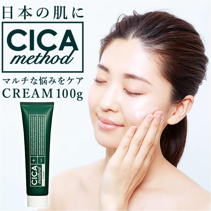 コジット COGIT コジット 保湿クリーム シカメソッド 通販 クリーム シカクリーム cicaクリーム 薬用クリーム スキンケア 乾燥 保湿 潤い 敏感肌 CICA 日本製 | COGIT