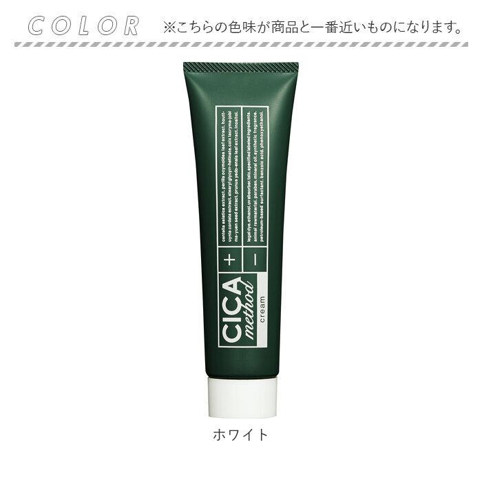 コジット COGIT コジット 保湿クリーム シカメソッド 通販 クリーム シカクリーム cicaクリーム 薬用クリーム スキンケア 乾燥 保湿 潤い 敏感肌 CICA 日本製 | COGIT | 11