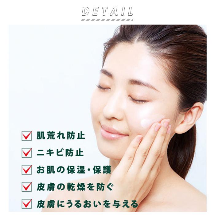 コジット COGIT コジット 保湿クリーム シカメソッド 通販 クリーム シカクリーム cicaクリーム 薬用クリーム スキンケア 乾燥 保湿 潤い 敏感肌 CICA 日本製 | COGIT | 02