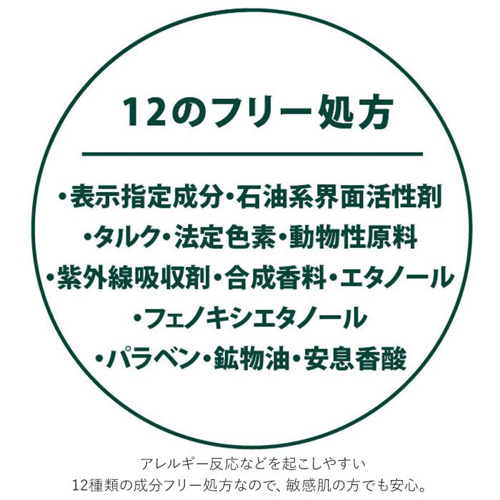 コジット COGIT コジット 保湿クリーム シカメソッド 通販 クリーム シカクリーム cicaクリーム 薬用クリーム スキンケア 乾燥 保湿 潤い 敏感肌 CICA 日本製 | COGIT | 08