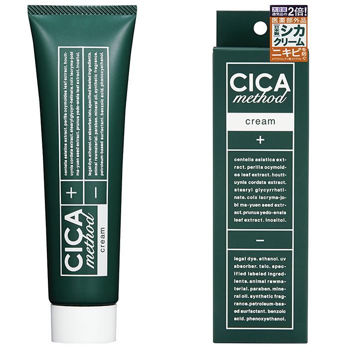 コジット COGIT コジット 保湿クリーム シカメソッド 通販 クリーム シカクリーム cicaクリーム 薬用クリーム スキンケア 乾燥 保湿 潤い 敏感肌 CICA 日本製 | COGIT | 09