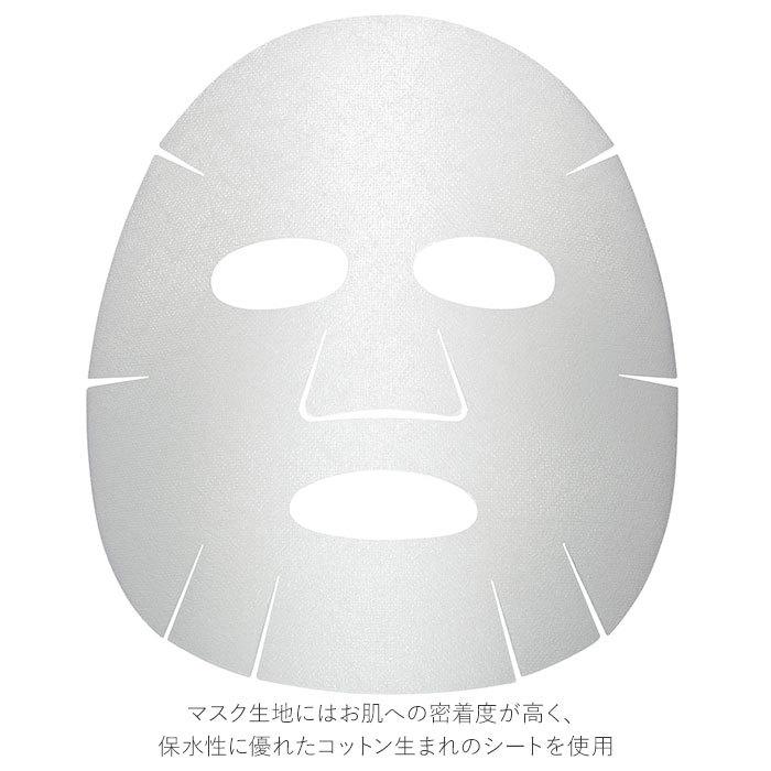 フェイスマスク 通販 フェイスマスクシート パック シートマスク フェイスパックシート シカメソッドマスク CICA method MASK おうち美容 フェイスマスク |  | 06