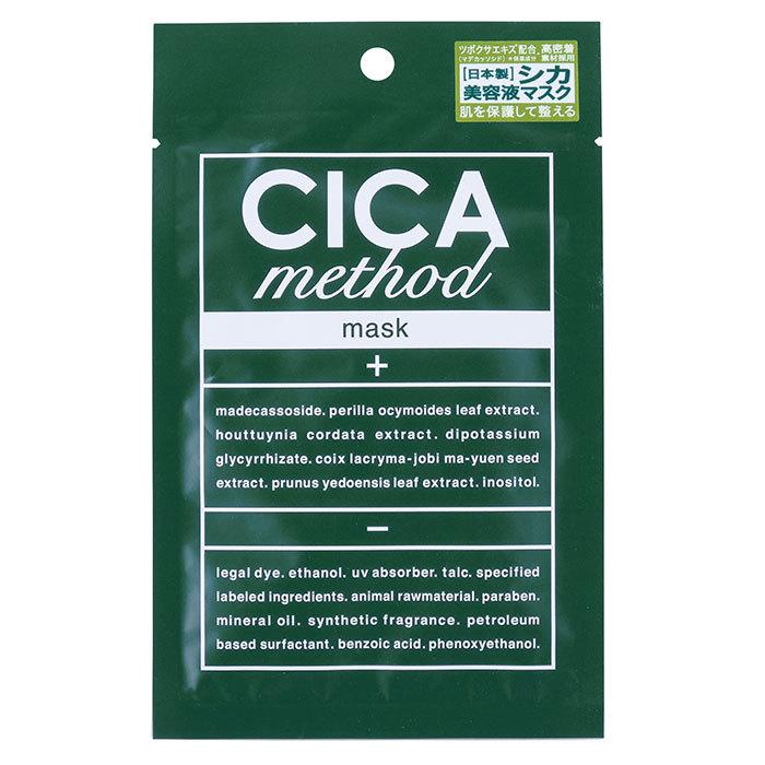 フェイスマスク 通販 フェイスマスクシート パック シートマスク フェイスパックシート シカメソッドマスク CICA method MASK おうち美容 フェイスマスク |  | 08