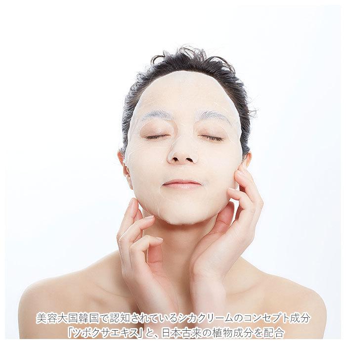 フェイスマスク 通販 3個セット フェイスマスクシート パック シートマスク フェイスパックシート シカメソッドマスク CICA method MASK フェイスマスク |  | 02