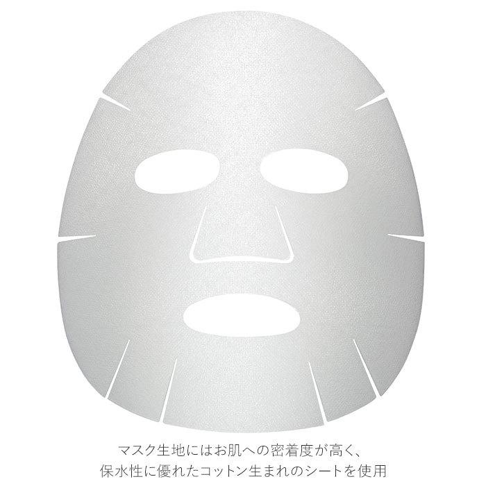 フェイスマスク 通販 3個セット フェイスマスクシート パック シートマスク フェイスパックシート シカメソッドマスク CICA method MASK フェイスマスク |  | 06