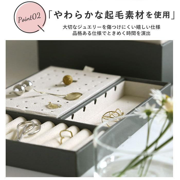 ジュエリーボックス 通販 大容量 アクセサリーケース