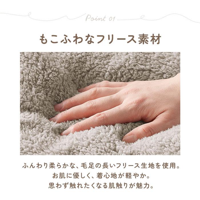首元 寝るとき 通販 首元ベスト ベスト ルームウェア 部屋着 首 着る毛布 寝具 寒さ対策 防寒 暖かい 冷え対策 羽織り おしゃれ お洒落 無地 シンプル 首元 | COGIT | 05