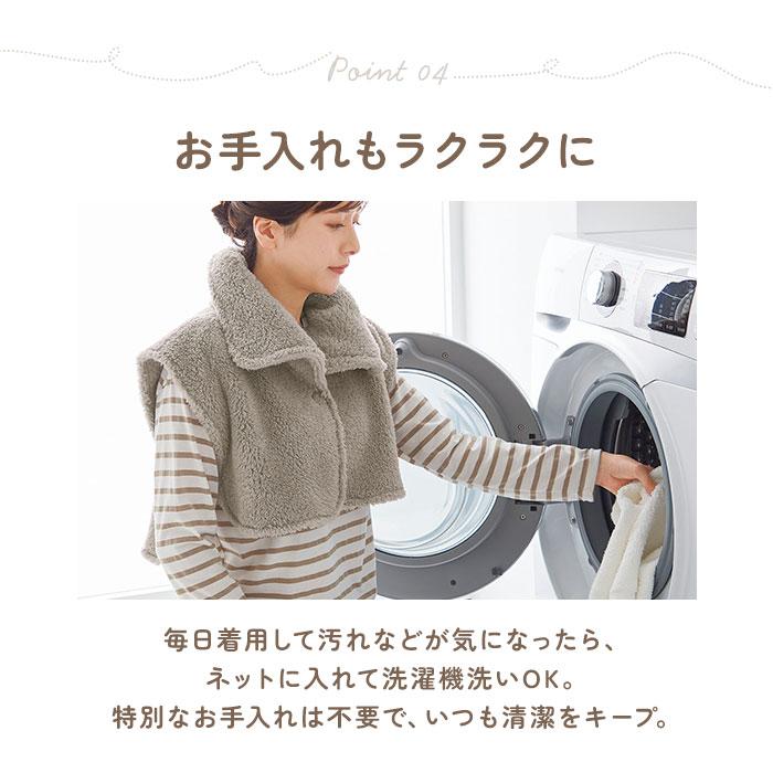 首元 寝るとき 通販 首元ベスト ベスト ルームウェア 部屋着 首 着る毛布 寝具 寒さ対策 防寒 暖かい 冷え対策 羽織り おしゃれ お洒落 無地 シンプル 首元 | COGIT | 08