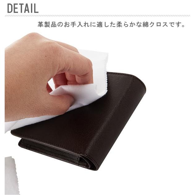 磨きクロス 革用お手入れクロス磨きクロス 2枚入り コロンブス シャインクロス 靴磨き用クロス 二枚組 靴磨き用布 お手入れクロス 革用 皮革ケア | COLUMBUS | 02