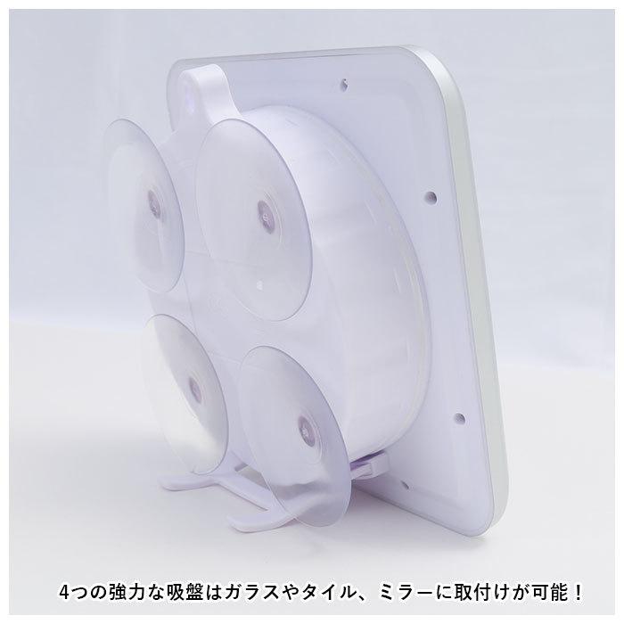 バスクロック 通販 お風呂 風呂 時計 デジタル デジタル置時計 バスルームクロック 防滴時計 防滴 デジタル時計 デジタル温湿度計 置時計 バスクロック | ブランド登録なし | 05