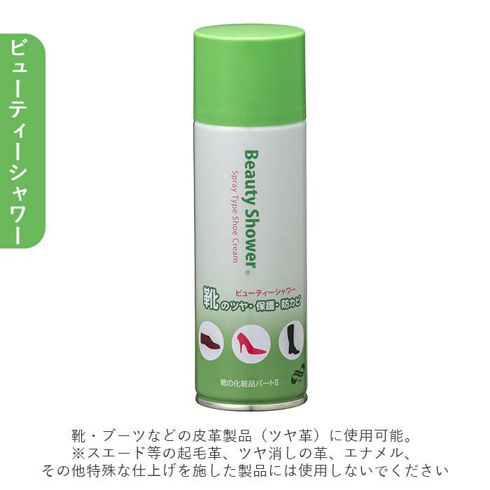 防水スプレー 革用 通販 艶出しスプレー セット 靴 くつ 靴ケア 汚れ落とし サッと 拭き取る つや出し スプレーするだけ トーエー  TOEI 保革 保護 防水スプレー |  | 03