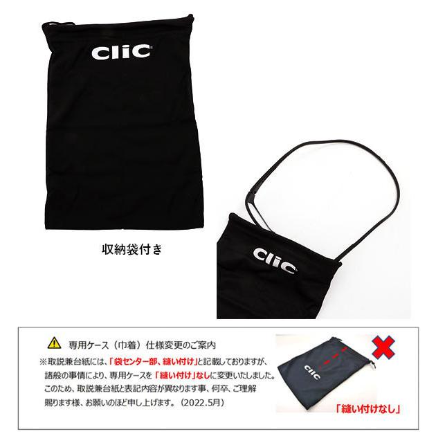 老眼鏡 クリックリーダー 老眼鏡 ユーロ Clic readers シニアグラス リーディンググラス シニア 老人 おしゃれ シンプル めがね メガネ マグネット 首かけ |  | 10