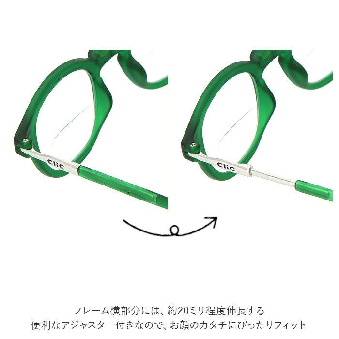 YES 遠近両用 メガネ 老眼鏡 通販 CLIC EXE Vintage 遠近両用メガネ