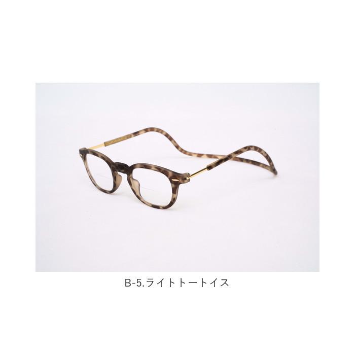 YES 遠近両用 メガネ 老眼鏡 通販 CLIC EXE Vintage 遠近両用