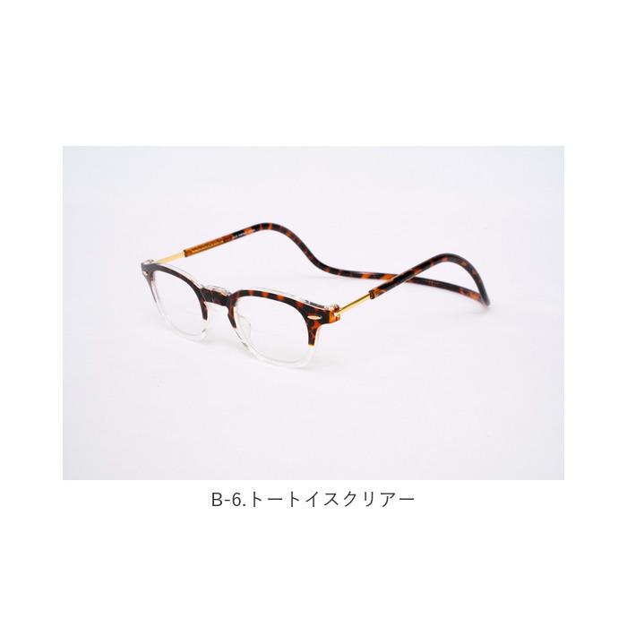 YES 遠近両用 メガネ 老眼鏡 通販 CLIC EXE Vintage 遠近両用メガネ