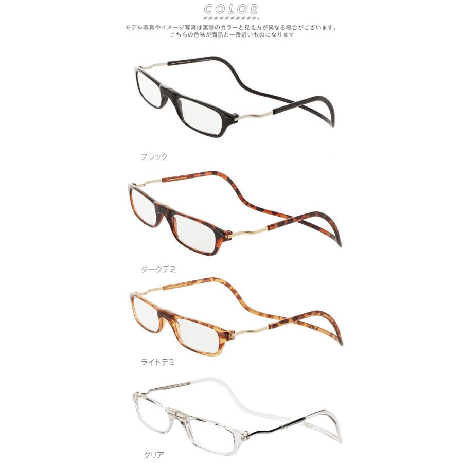 老眼鏡 クリックリーダー 老眼鏡 シニアグラス リーディンググラス 老人 おしゃれ Clic readers エクスパンダブル マグネット 磁石 首かけ 近眼 近視 アイウエア |  | 10