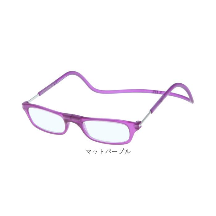 クリックリーダー 通販クリックリーダー 老眼鏡 おしゃれ レディース メンズ リーディンググラス シニアグラス 女性 男性 clic readers マットタイプ オシャレ