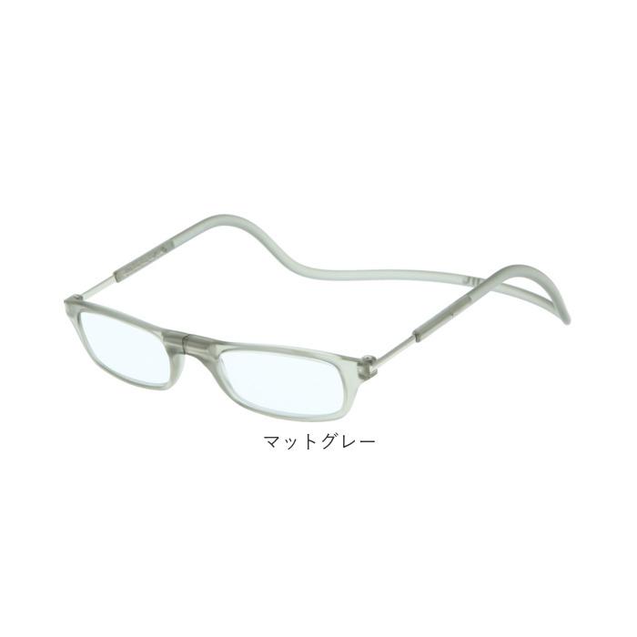 クリックリーダー 通販クリックリーダー 老眼鏡 おしゃれ レディース メンズ リーディンググラス シニアグラス 女性 男性 clic readers マットタイプ オシャレ
