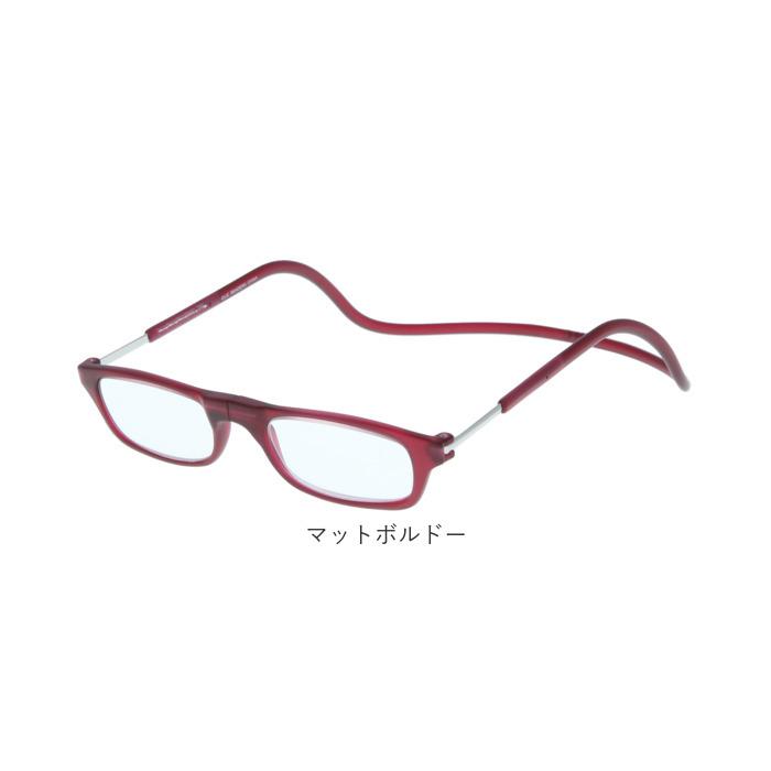 クリックリーダー 通販クリックリーダー 老眼鏡 おしゃれ レディース メンズ リーディンググラス シニアグラス 女性 男性 clic readers マットタイプ オシャレ