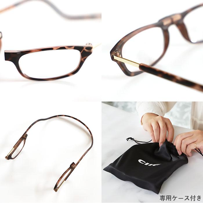 クリックリーダー 通販クリックリーダー 老眼鏡 おしゃれ レディース メンズ リーディンググラス シニアグラス 女性 男性 clic readers マットタイプ オシャレ