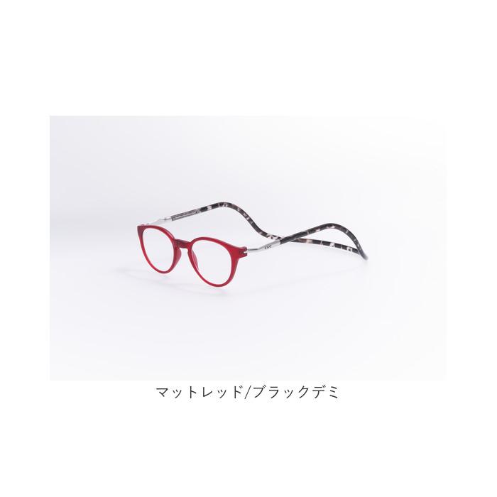 老眼鏡 おしゃれ 通販 クリック パントス シニアグラス リーディンググラス 首にかける 首掛け オシャレ お洒落 アイウェア メンズ レディース シンプル 老眼鏡 |  | 19