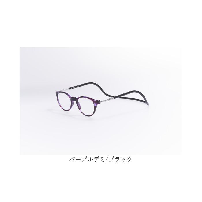 老眼鏡 おしゃれ 通販 クリック パントス シニアグラス リーディンググラス 首にかける 首掛け オシャレ お洒落 アイウェア メンズ レディース シンプル 老眼鏡 |  | 22