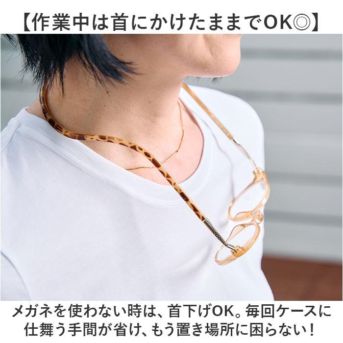 老眼鏡 おしゃれ 通販 クリック パントス シニアグラス リーディンググラス 首にかける 首掛け オシャレ お洒落 アイウェア メンズ レディース シンプル 老眼鏡 |  | 08