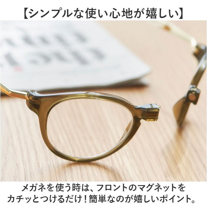 老眼鏡 おしゃれ 通販 クリック パントス シニアグラス リーディンググラス 首にかける 首掛け オシャレ お洒落 アイウェア メンズ レディース シンプル 老眼鏡 |  | 09