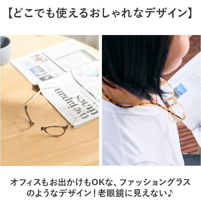 老眼鏡 おしゃれ 通販 クリック パントス シニアグラス リーディンググラス 首にかける 首掛け オシャレ お洒落 アイウェア メンズ レディース シンプル 老眼鏡 |  | 10
