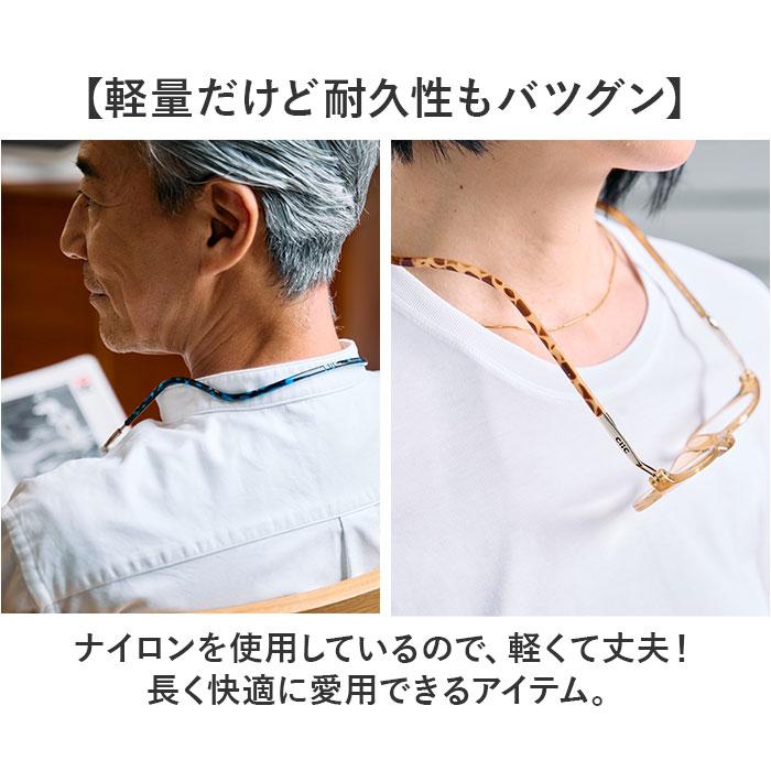 老眼鏡 おしゃれ 通販 クリック パントス シニアグラス リーディンググラス 首にかける 首掛け オシャレ お洒落 アイウェア メンズ レディース シンプル 老眼鏡 |  | 11