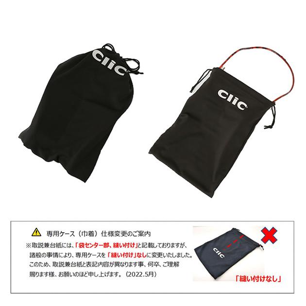 クリックリーダー 老眼鏡 clic readers シニアグラス リーディンググラス マグネット 非球面 おしゃれ 1.0 首かけ 磁石 老眼 眼鏡 メガネ |  | 18