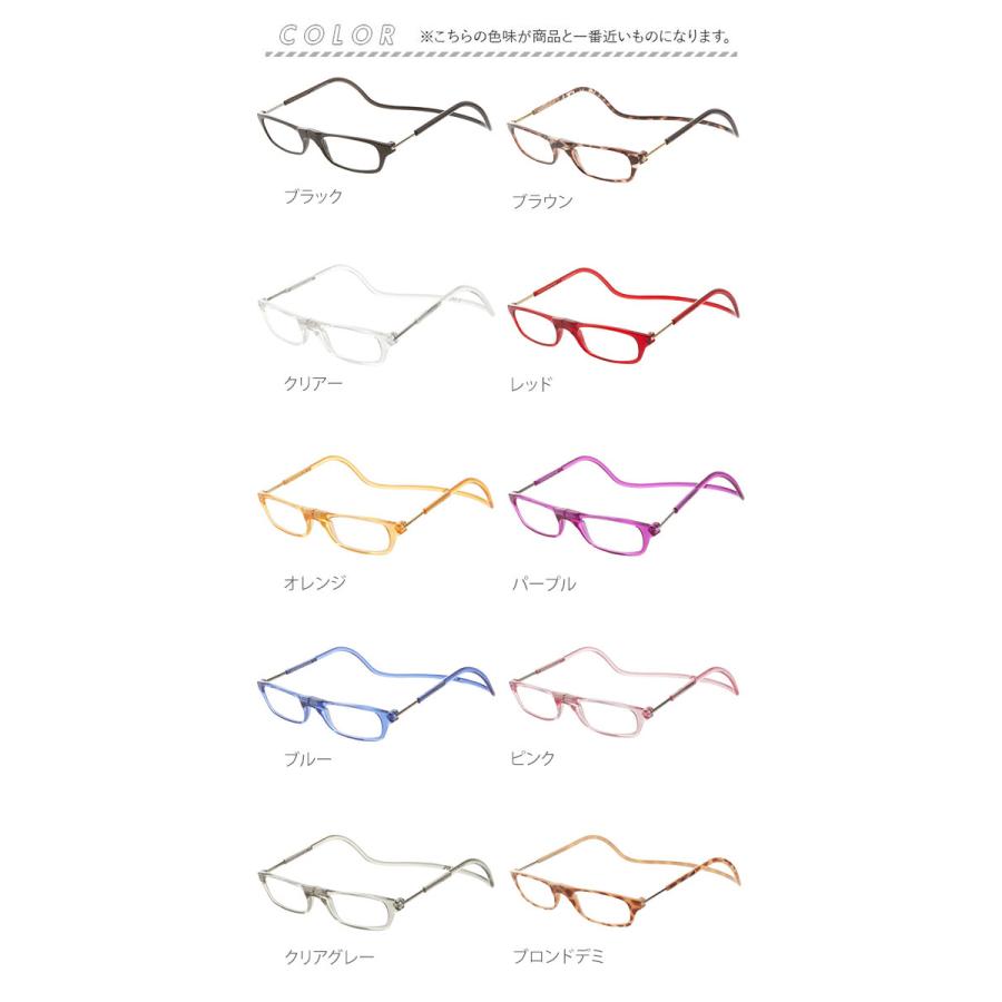 クリックリーダー 老眼鏡 clic readers シニアグラス リーディンググラス マグネット 非球面 おしゃれ 1.0 首かけ 磁石 老眼 眼鏡 メガネ |  | 19