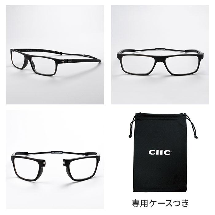 クリックリーダー チューブ 通販 clicチューブ Clic readers TUBE 首掛け 老眼鏡 マグネット シニアグラス リーディンググラス おしゃれ クリックリーダー |  | 13