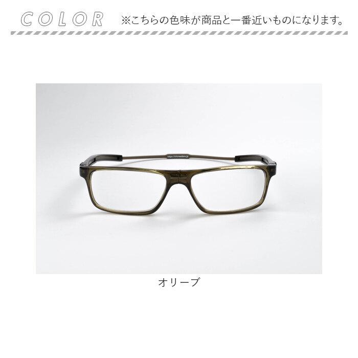クリックリーダー チューブ 通販 clicチューブ Clic readers TUBE 首掛け 老眼鏡 マグネット シニアグラス リーディンググラス おしゃれ クリックリーダー |  | 14