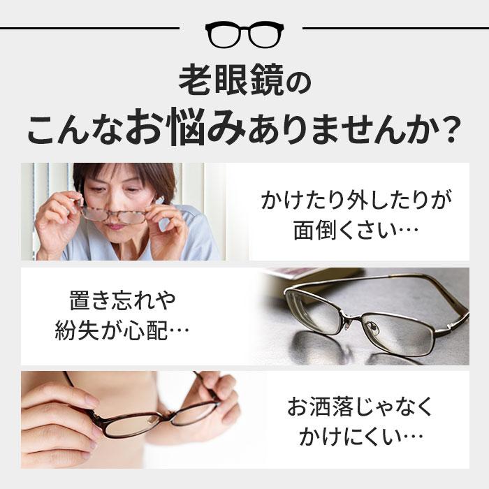 クリックリーダー チューブ 通販 clicチューブ Clic readers TUBE 首掛け 老眼鏡 マグネット シニアグラス リーディンググラス おしゃれ クリックリーダー |  | 05