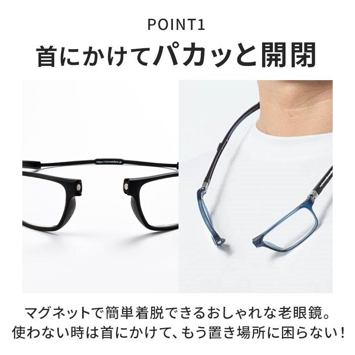 クリックリーダー チューブ 通販 clicチューブ Clic readers TUBE 首掛け 老眼鏡 マグネット シニアグラス リーディンググラス おしゃれ クリックリーダー |  | 07