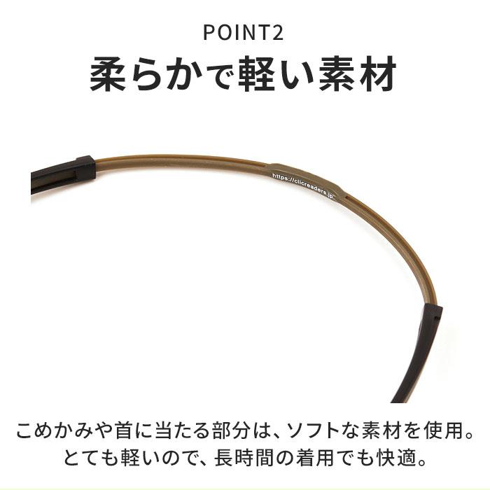 クリックリーダー チューブ 通販 clicチューブ Clic readers TUBE 首掛け 老眼鏡 マグネット シニアグラス リーディンググラス おしゃれ クリックリーダー |  | 08