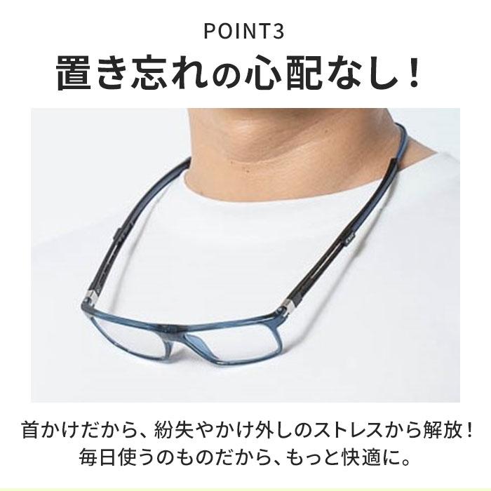 クリックリーダー チューブ 通販 clicチューブ Clic readers TUBE 首掛け 老眼鏡 マグネット シニアグラス リーディンググラス おしゃれ クリックリーダー |  | 09