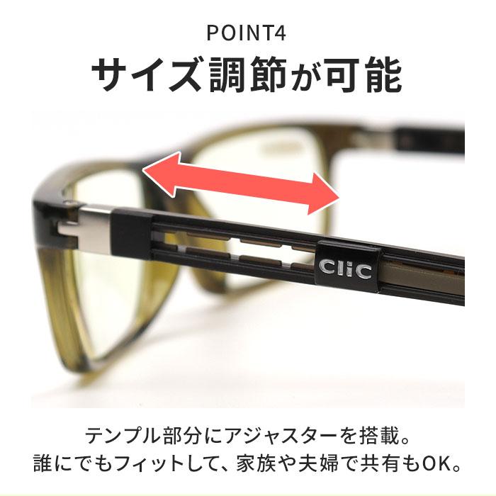 クリックリーダー チューブ 通販 clicチューブ Clic readers TUBE 首掛け 老眼鏡 マグネット シニアグラス リーディンググラス おしゃれ クリックリーダー |  | 10